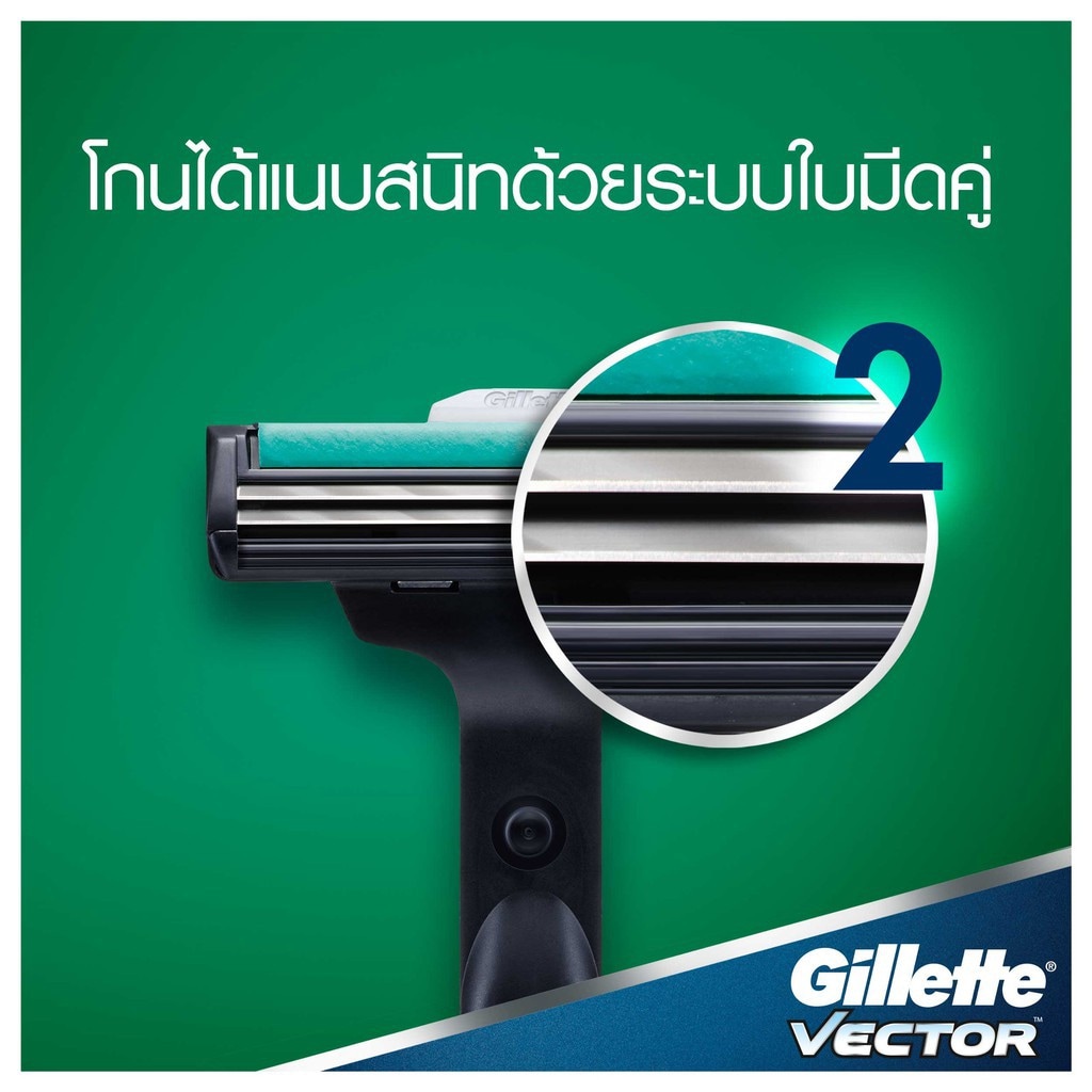 Gillette Razor Svg Gillette Vector Razor + Blade 1's | Watsons.co.th