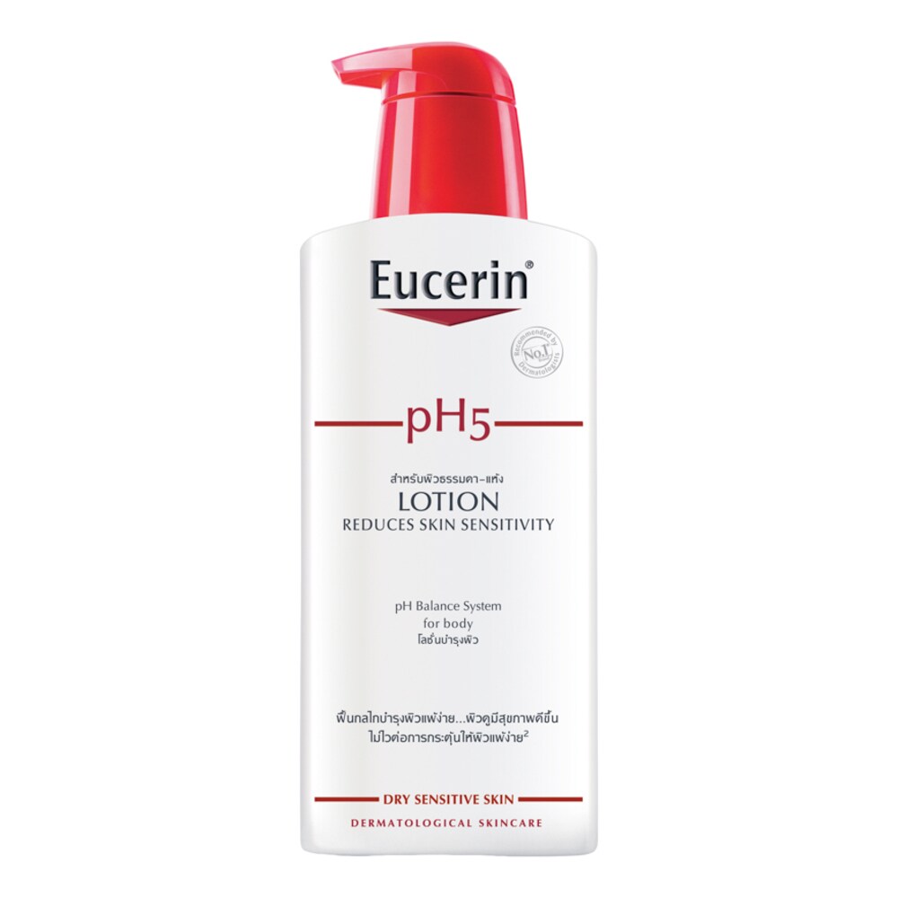 eucerin body care lotion eucerin body care lotion