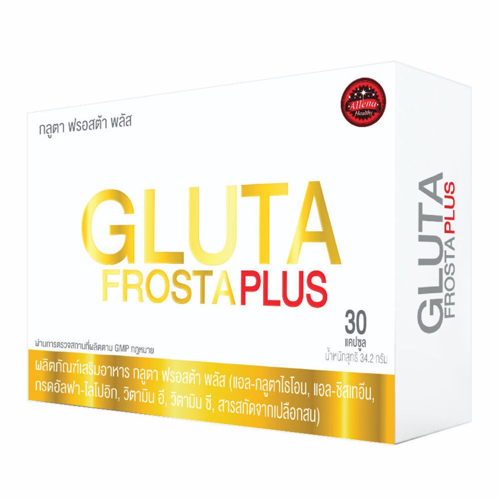 ก ลู ต้า ผิว ขาว ยี่ห้อ ไหน ดี