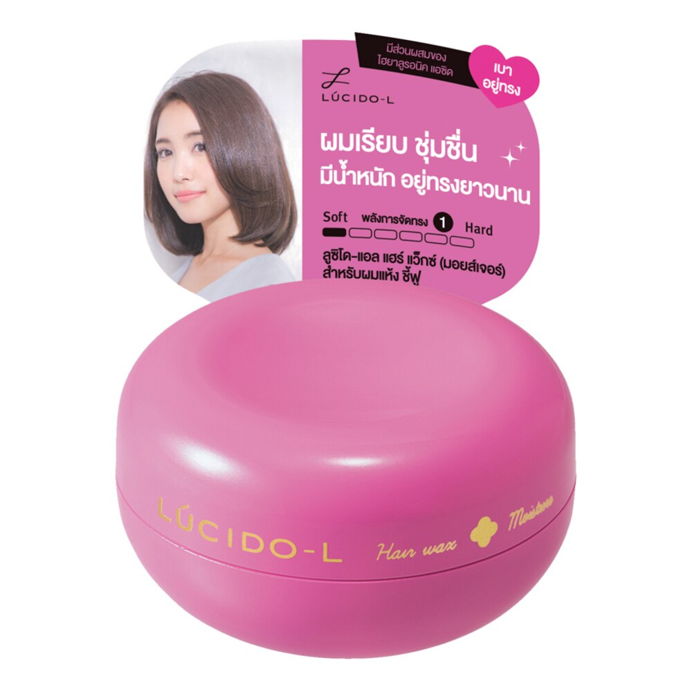 ซ อส นค า Lucido L Wax Moisture 60 G ออนไลน ราคาพ เศษส ด