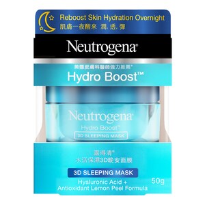 ซ อส นค า Neutrogena Hydro Boost 3d Sleeping Mask 50 G ออนไลน