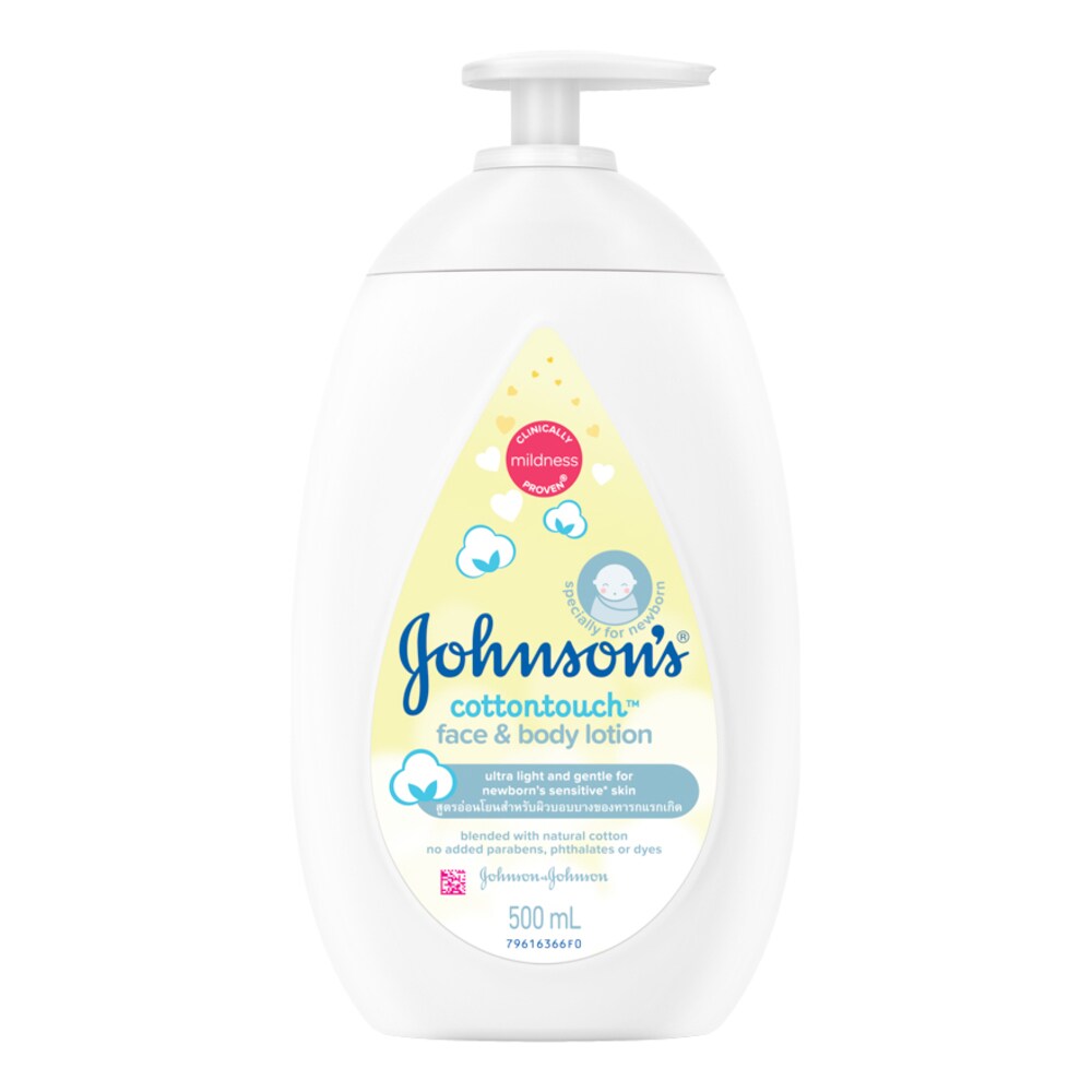 โลชั่นจอห์นสัน